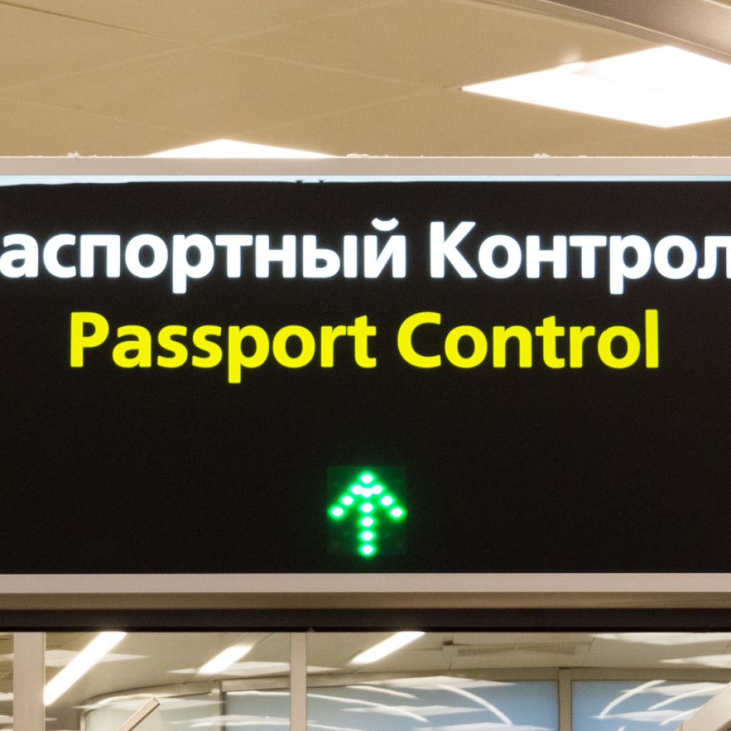 Passport Control in Sheremetyevo International Airport (SVO) in Moscow, Russia